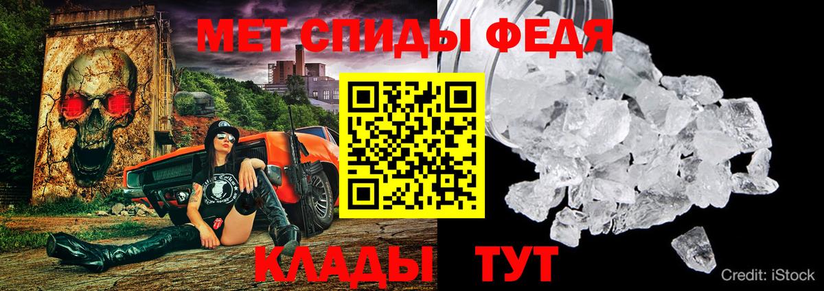 АМФЕТАМИН Розовый  Вход с VPN  Нововоронеж 