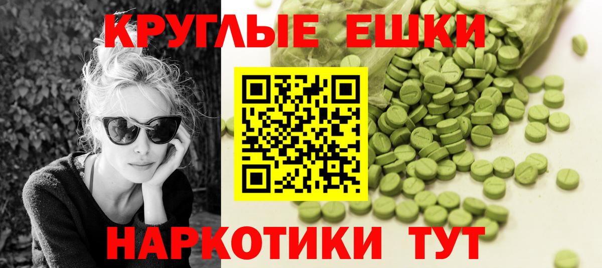 Экстази Cube  Ecstasy  Нововоронеж  Вход с VPN 