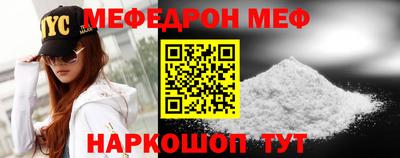 герыч Волжский