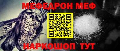 герыч Волгодонск