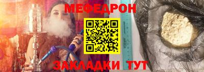 амфетамин Волжск