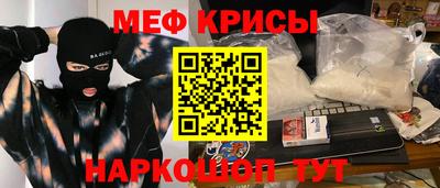 герыч Волгодонск