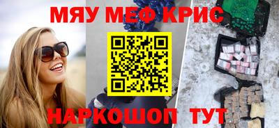 герыч Волгодонск