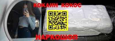 герыч Волгодонск