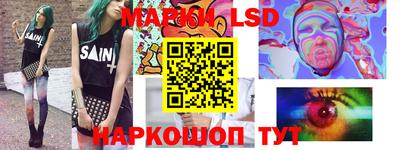 герыч Волжский