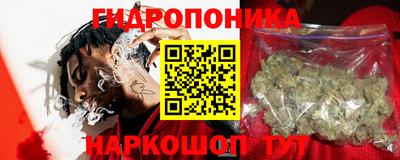 герыч Волгодонск