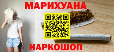 герыч Волгодонск