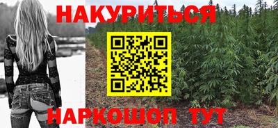 герыч Волгодонск