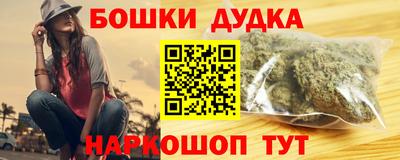 герыч Волгодонск