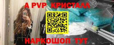 герыч Волгодонск