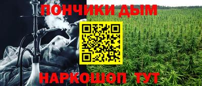 герыч Волгодонск