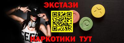 амфетамин Волжск