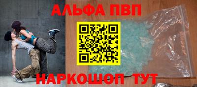герыч Волгодонск