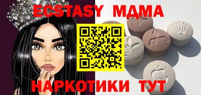 амфетамин Волжск