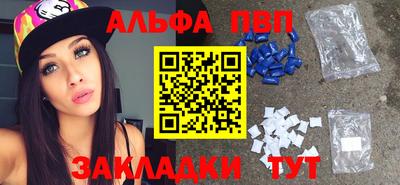 амфетамин Волжск