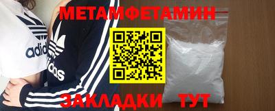 герыч Волгодонск