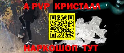 герыч Волгодонск