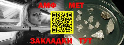 герыч Волгодонск