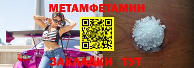 амфетамин Волжск