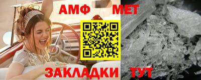 амфетамин Волжск