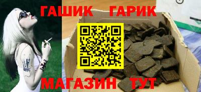 герыч Волгодонск
