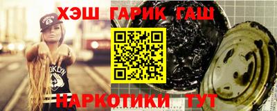 герыч Волжский