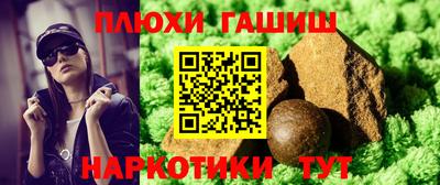 амфетамин Волжск