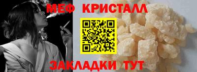 амфетамин Волжск