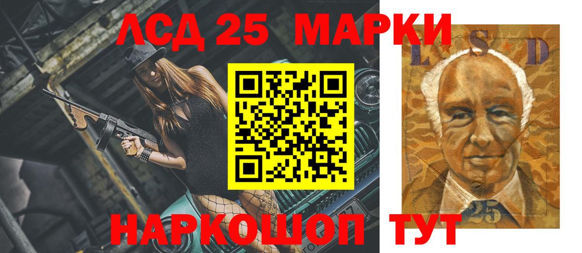LSD-25 экстази ecstasy  Лсд 25 экстази ecstasy  Вход с VPN  Нововоронеж 