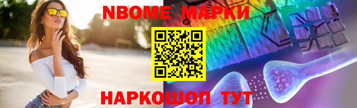 LSD-25 экстази ecstasy Нововоронеж