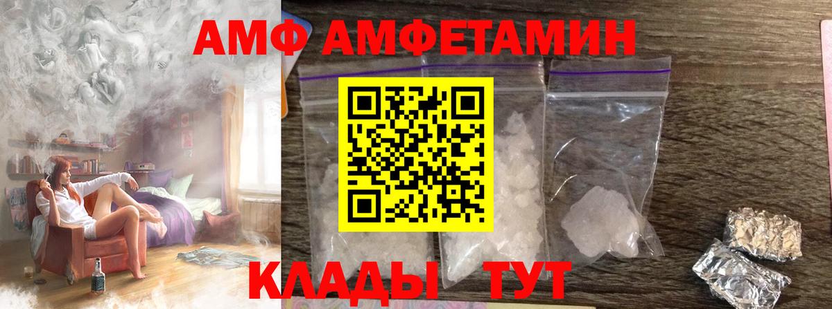 Метамфетамин Methamphetamine Нововоронеж