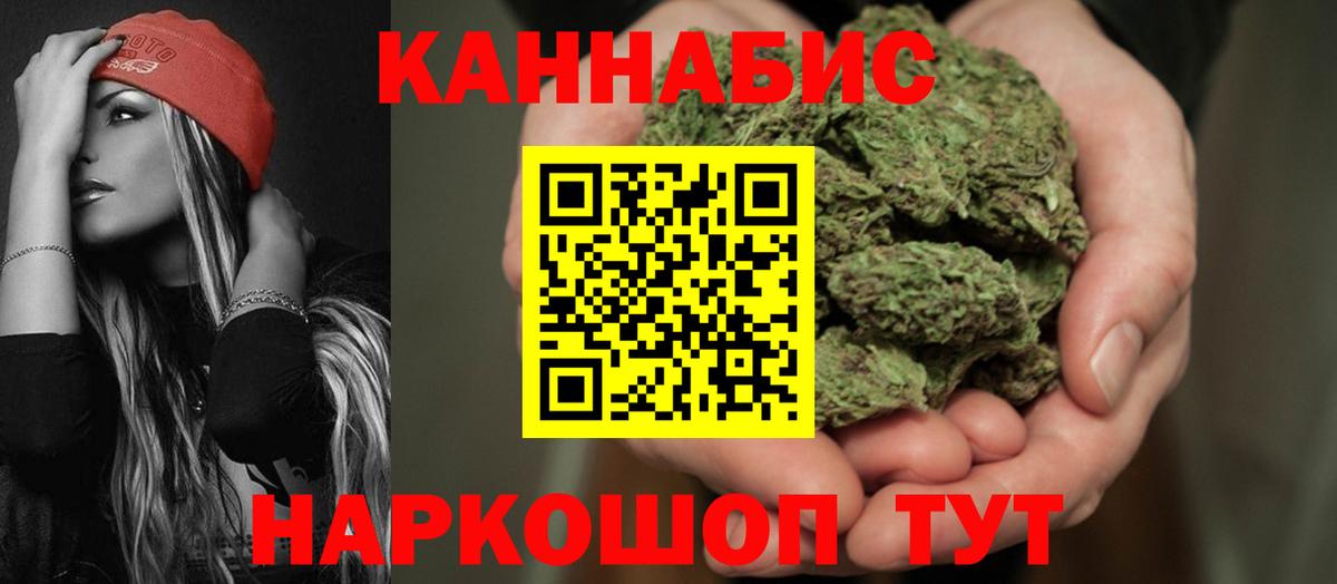 Конопля индика  Вход с VPN  Нововоронеж  Каннабис Ganja  МАРИХУАНА VHQ 