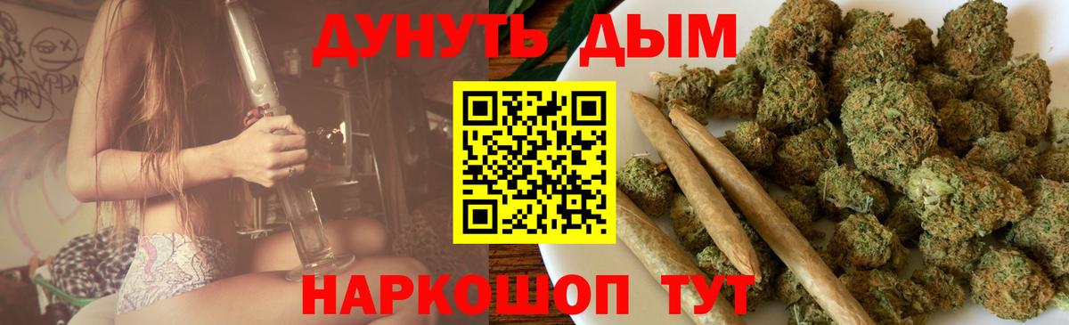 Каннабис MAZAR Нововоронеж